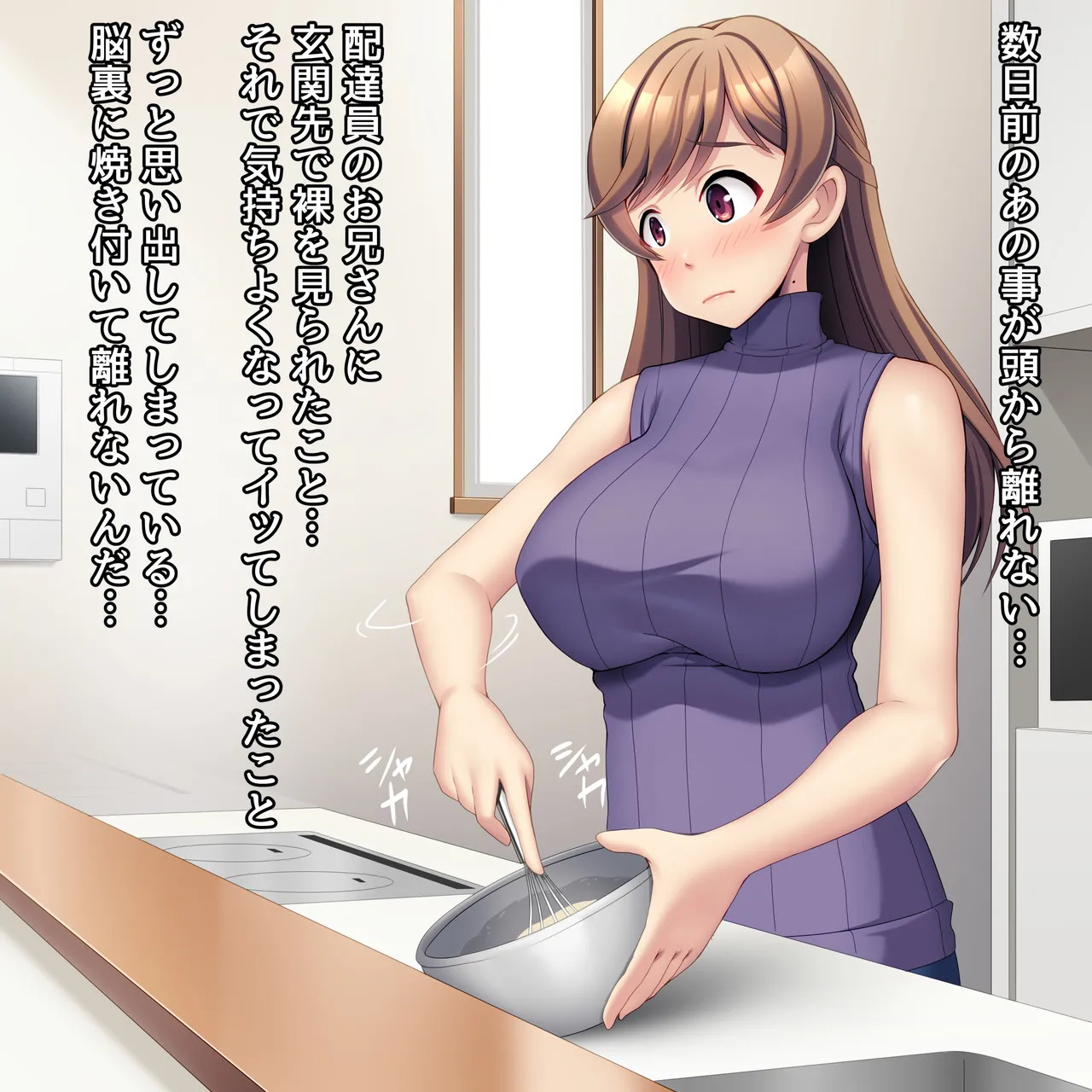 [U Donko] Delivery Service Exposure - Preparation for Exposure [English, Japanese] - Page 27