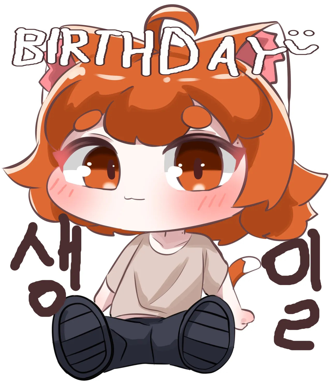 [Kitty is Meow Meow] Yaongideul | Kittens [English] [Decensored] - Page 14