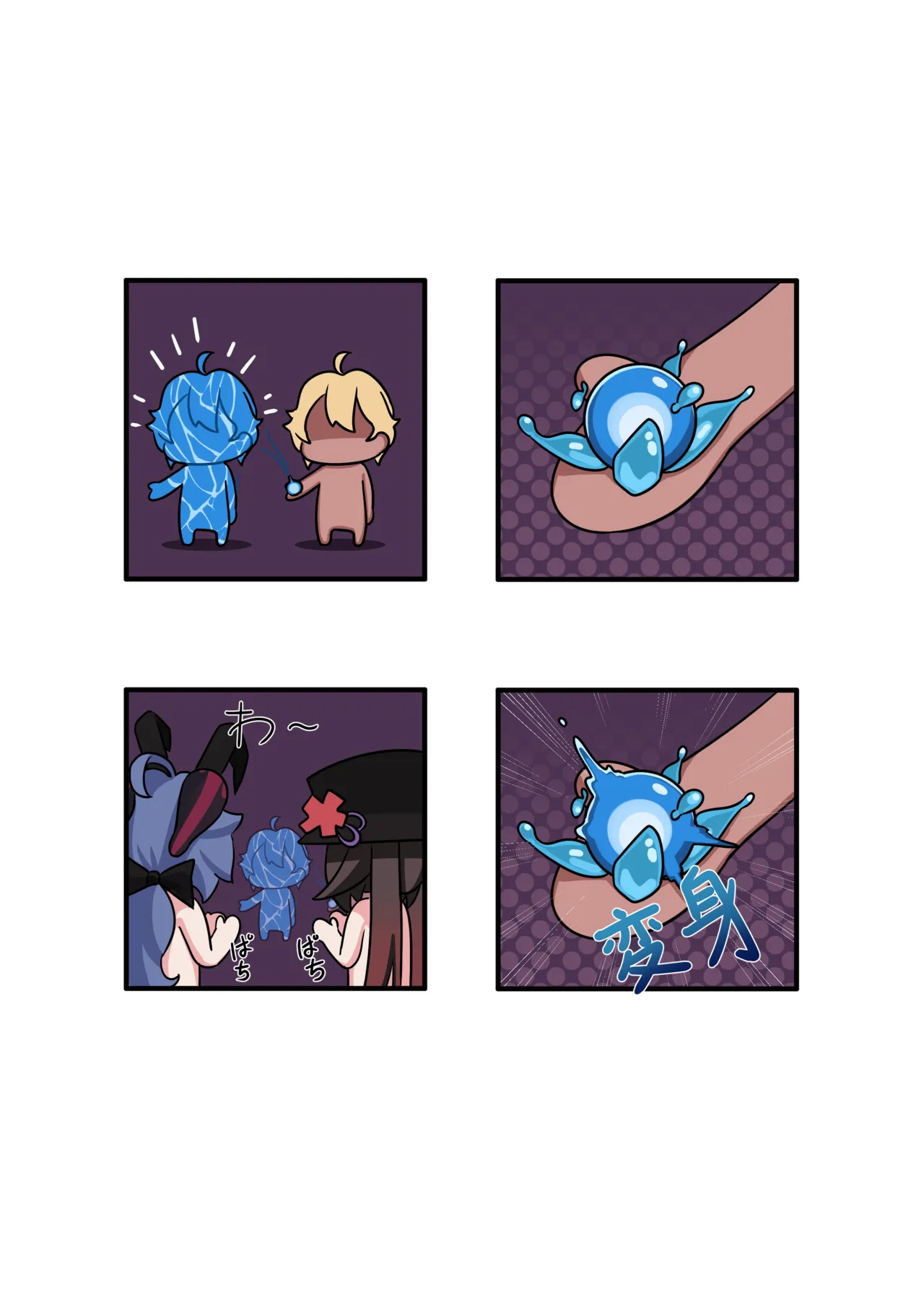 [Skai_kun] Hu Tao Ganyu Halloween (Genshin Impact) - Page 11