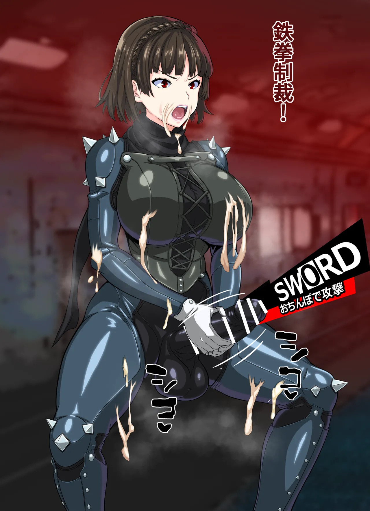 [Futough] Makoto Niijima's No-Cum Edging Masturbation (Persona 5) - Page 12