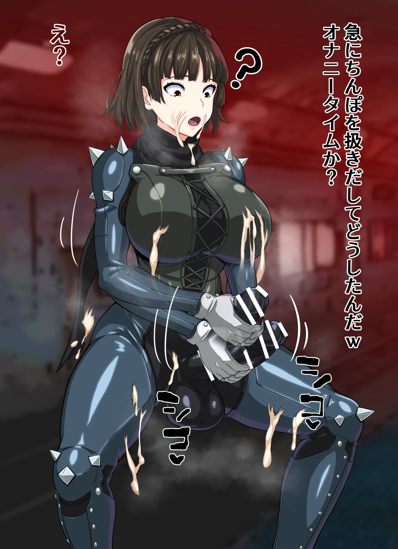 [Futough] Makoto Niijima's No-Cum Edging Masturbation (Persona 5) - Page 13