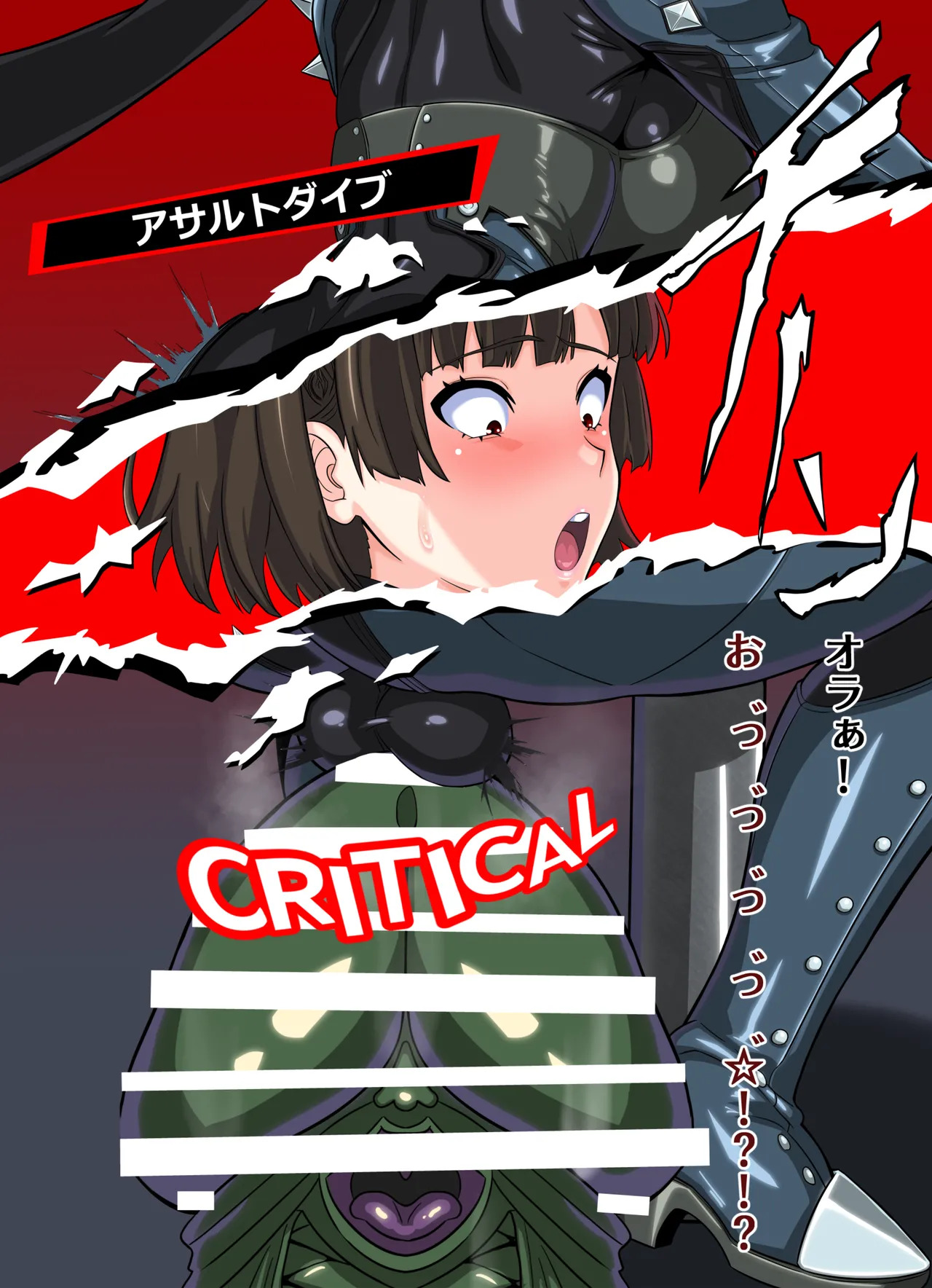 [Futough] Makoto Niijima's No-Cum Edging Masturbation (Persona 5) - Page 20