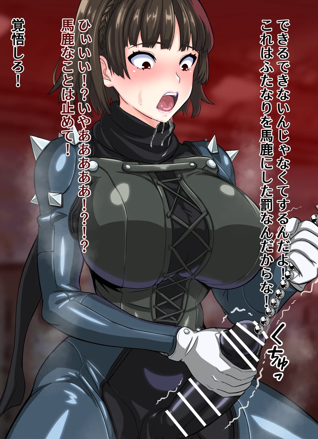 [Futough] Makoto Niijima's No-Cum Edging Masturbation (Persona 5) - Page 28