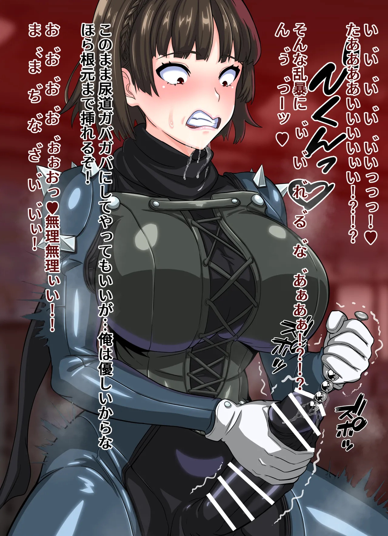 [Futough] Makoto Niijima's No-Cum Edging Masturbation (Persona 5) - Page 29