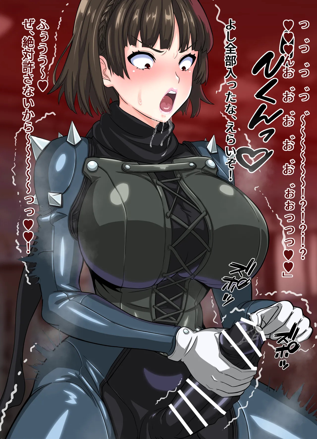 [Futough] Makoto Niijima's No-Cum Edging Masturbation (Persona 5) - Page 30