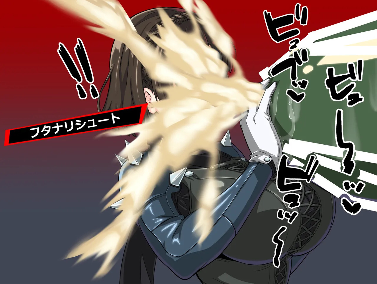 [Futough] Makoto Niijima's No-Cum Edging Masturbation (Persona 5) - Page 47