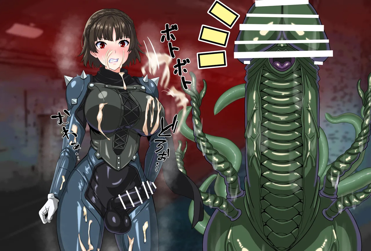 [Futough] Makoto Niijima's No-Cum Edging Masturbation (Persona 5) - Page 50