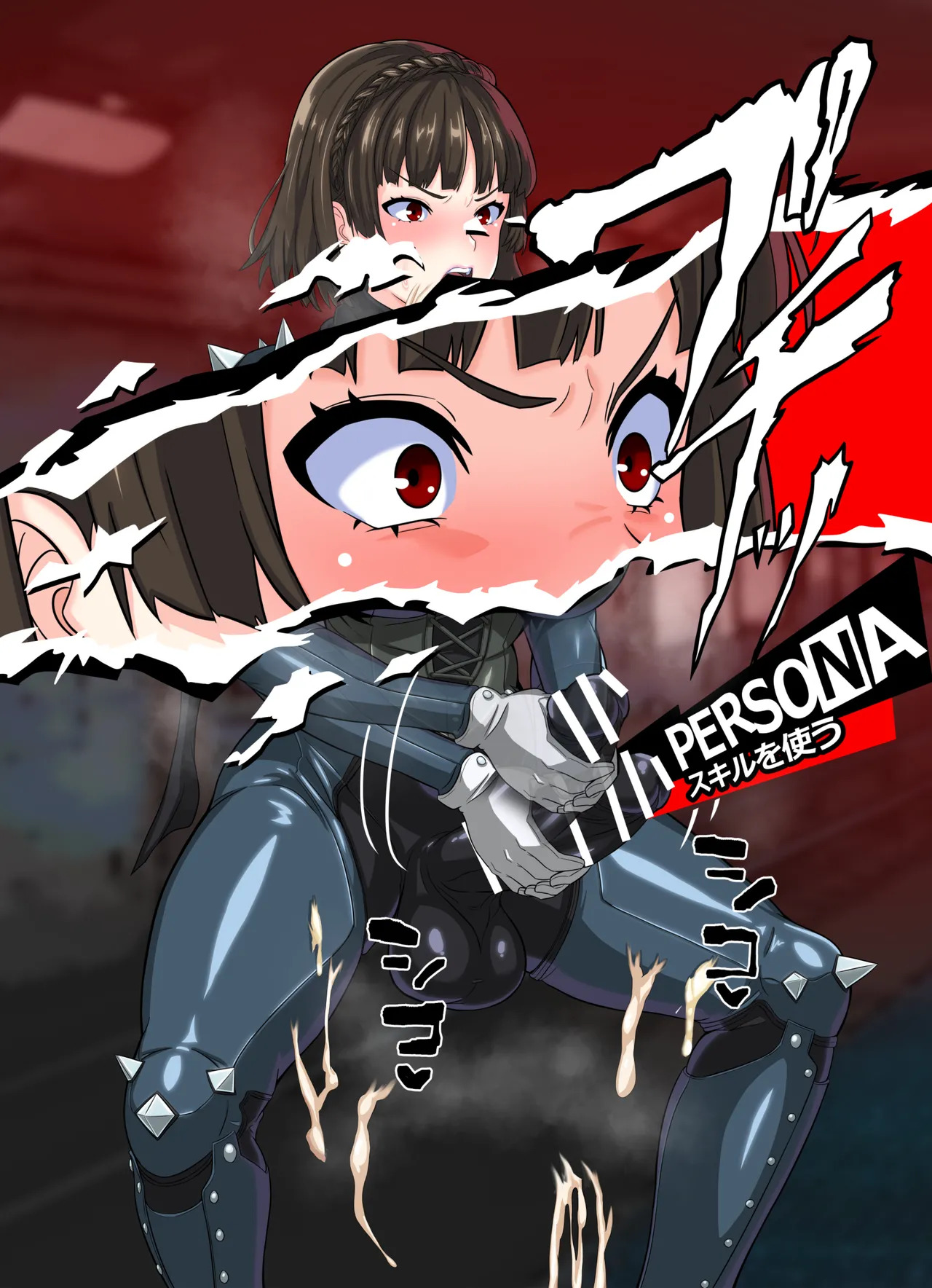 [Futough] Makoto Niijima's No-Cum Edging Masturbation (Persona 5) - Page 54