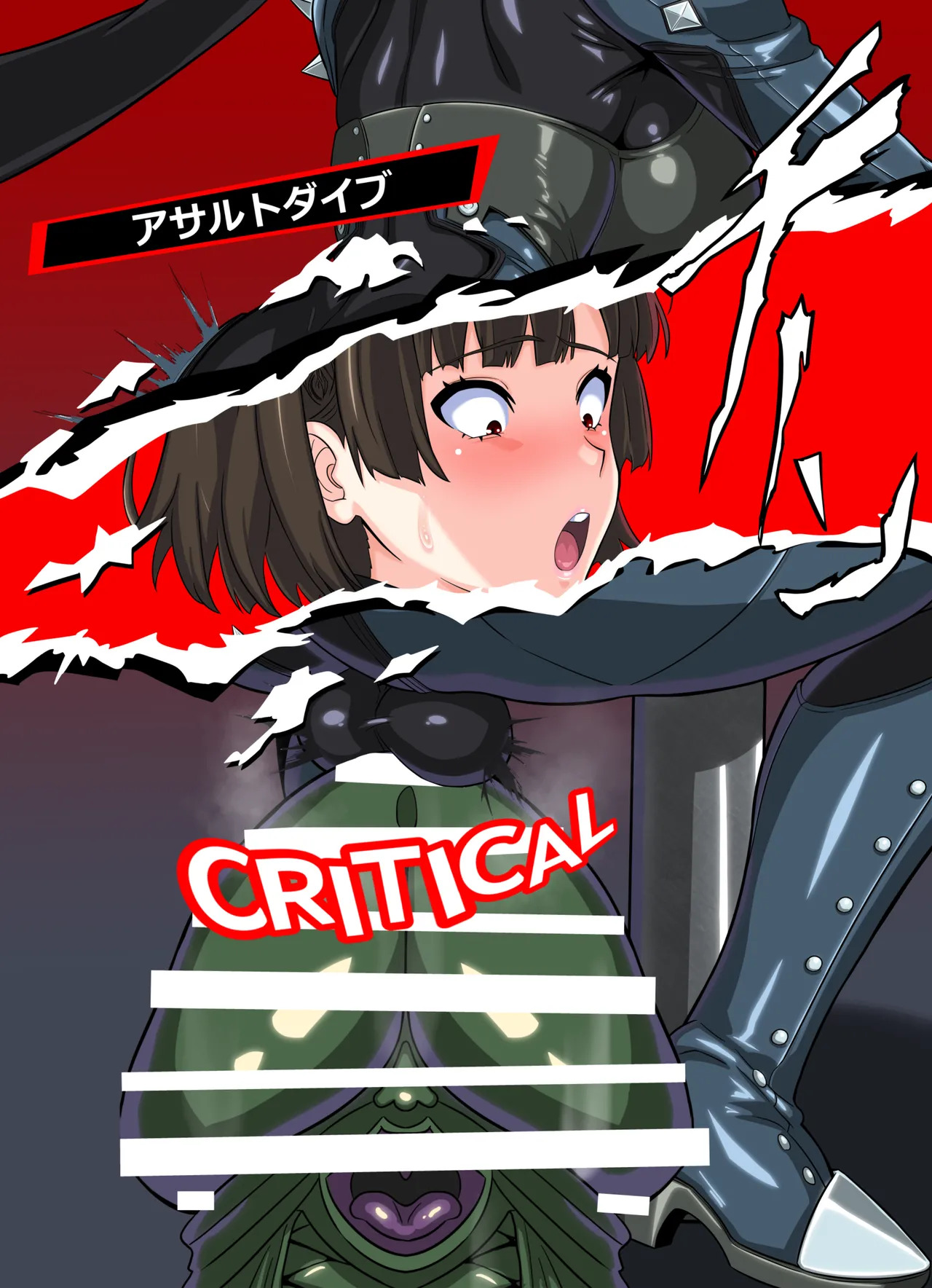[Futough] Makoto Niijima's No-Cum Edging Masturbation (Persona 5) - Page 59