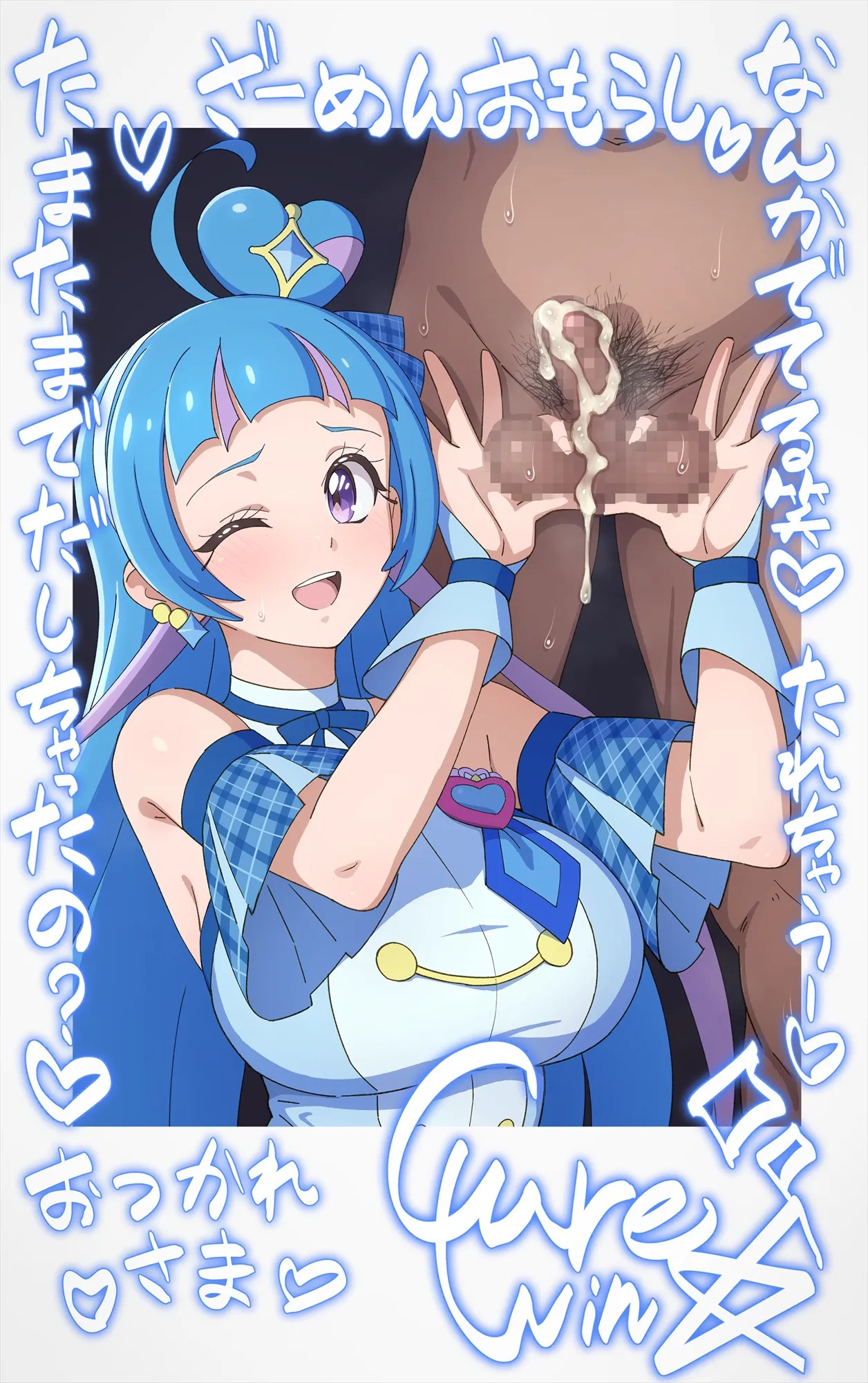 [Tedaingu (Tedain)] Cheki Colle ♡ Oshi Idol ga Echiechi FanSe ♡ Jikihitsu Cheki Collection ♡ (Kimi to Idol PreCure) - Page 19