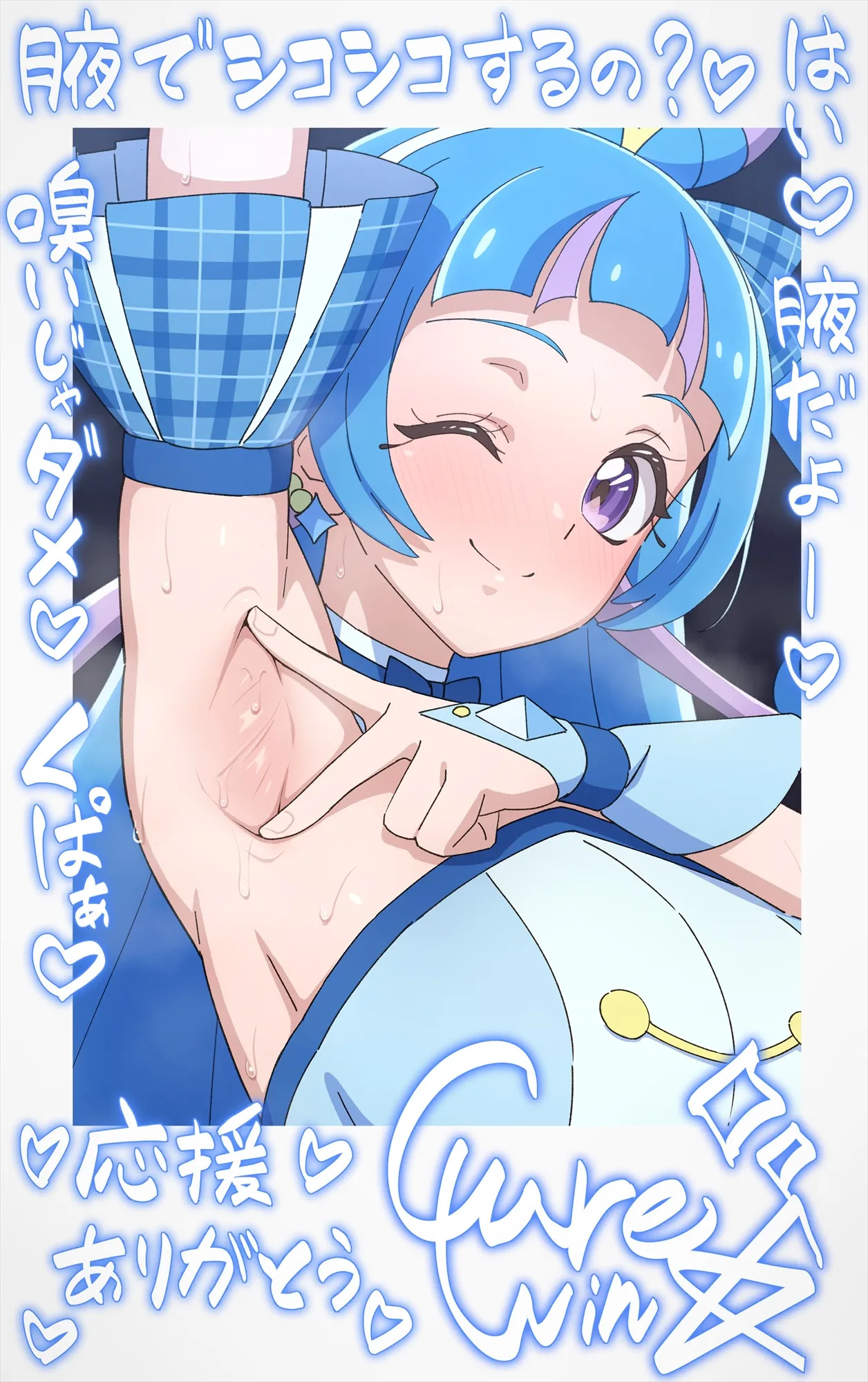 [Tedaingu (Tedain)] Cheki Colle ♡ Oshi Idol ga Echiechi FanSe ♡ Jikihitsu Cheki Collection ♡ (Kimi to Idol PreCure) - Page 28