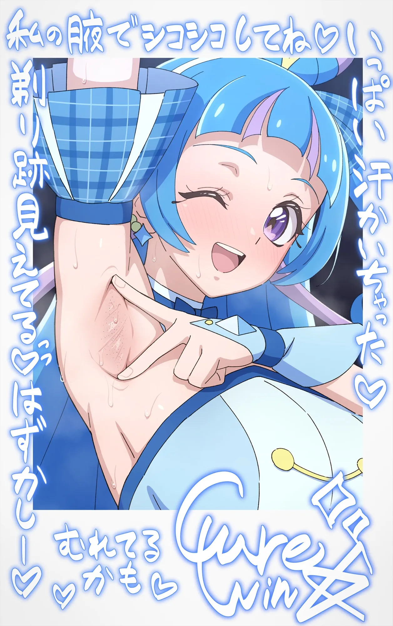 [Tedaingu (Tedain)] Cheki Colle ♡ Oshi Idol ga Echiechi FanSe ♡ Jikihitsu Cheki Collection ♡ (Kimi to Idol PreCure) - Page 29
