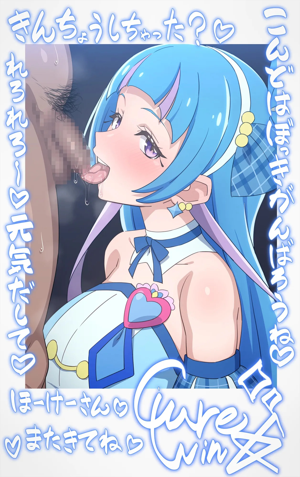 [Tedaingu (Tedain)] Cheki Colle ♡ Oshi Idol ga Echiechi FanSe ♡ Jikihitsu Cheki Collection ♡ (Kimi to Idol PreCure) - Page 31