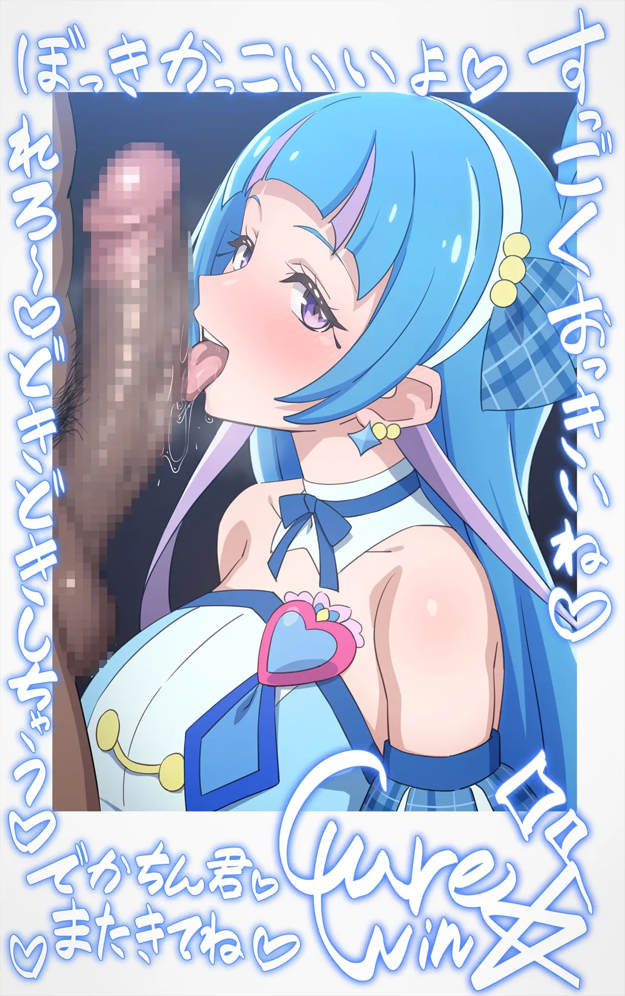 [Tedaingu (Tedain)] Cheki Colle ♡ Oshi Idol ga Echiechi FanSe ♡ Jikihitsu Cheki Collection ♡ (Kimi to Idol PreCure) - Page 32