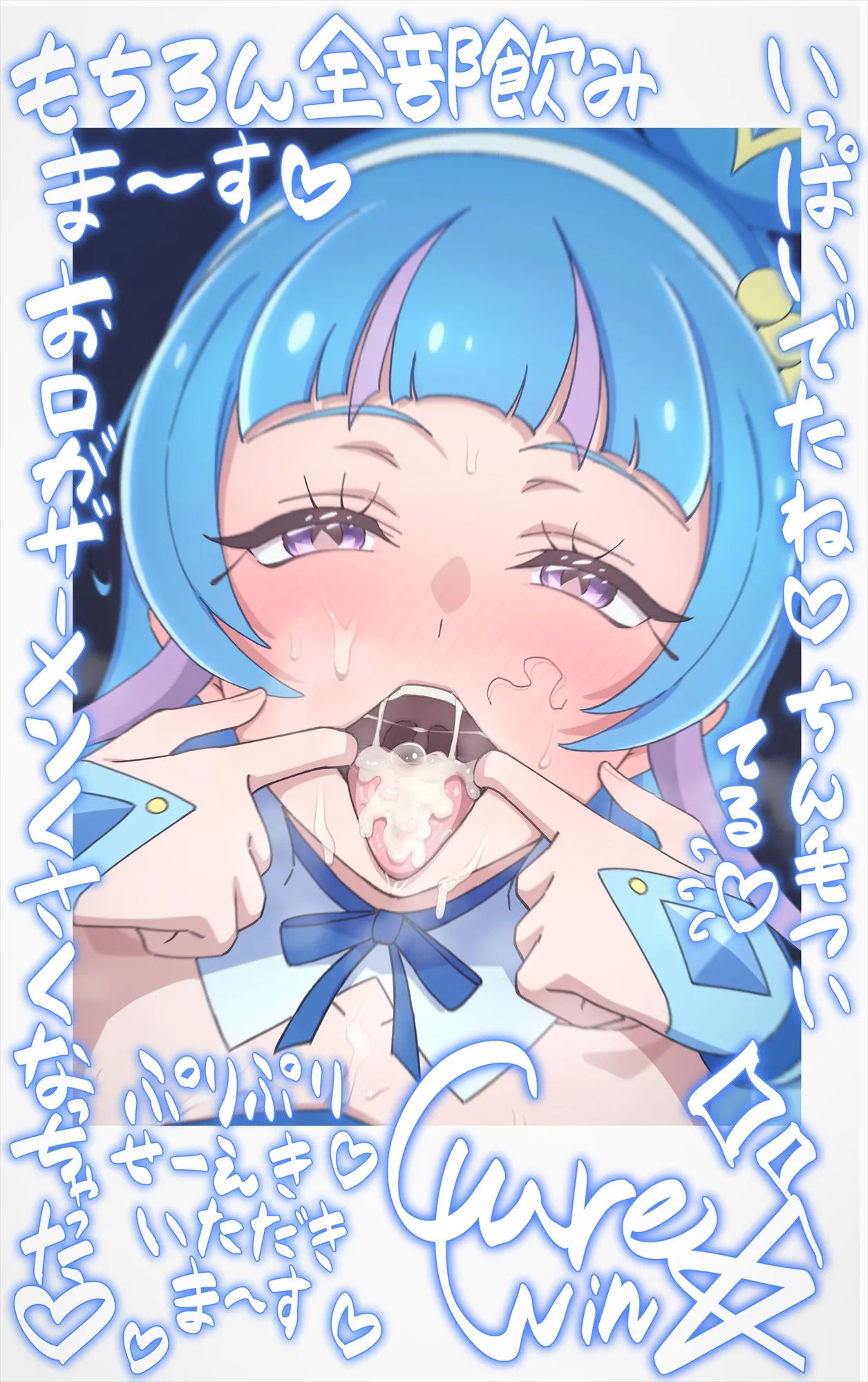 [Tedaingu (Tedain)] Cheki Colle ♡ Oshi Idol ga Echiechi FanSe ♡ Jikihitsu Cheki Collection ♡ (Kimi to Idol PreCure) - Page 51