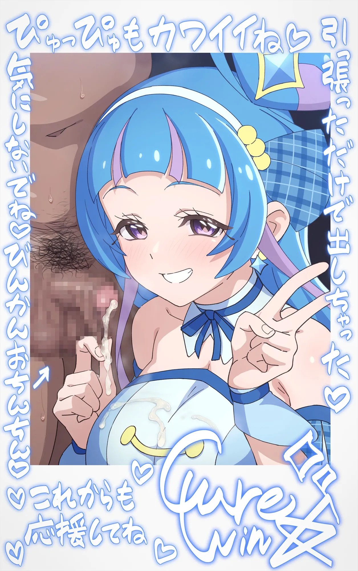 [Tedaingu (Tedain)] Cheki Colle ♡ Oshi Idol ga Echiechi FanSe ♡ Jikihitsu Cheki Collection ♡ (Kimi to Idol PreCure) - Page 53