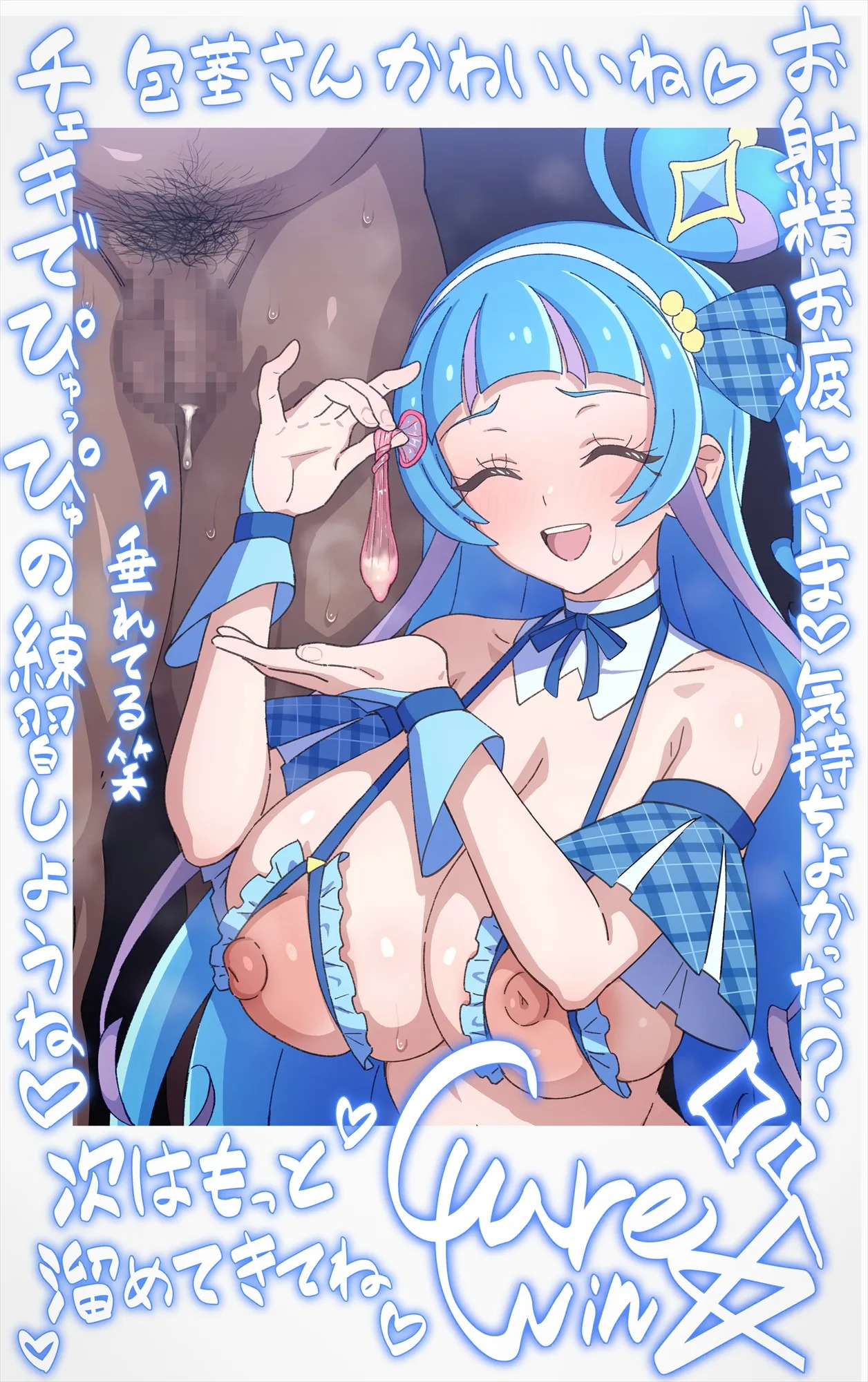 [Tedaingu (Tedain)] Cheki Colle ♡ Oshi Idol ga Echiechi FanSe ♡ Jikihitsu Cheki Collection ♡ (Kimi to Idol PreCure) - Page 59