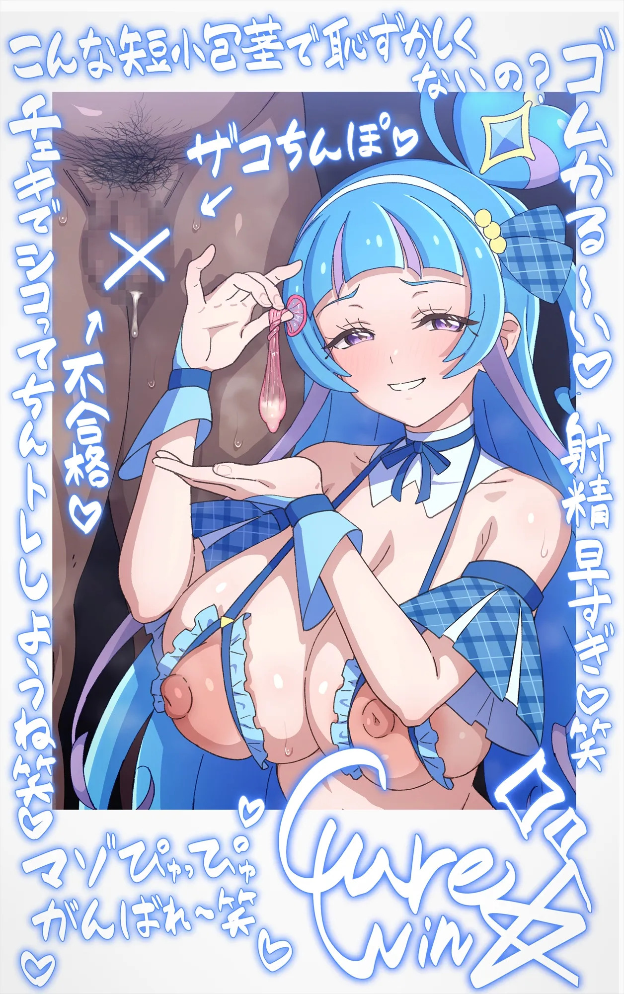 [Tedaingu (Tedain)] Cheki Colle ♡ Oshi Idol ga Echiechi FanSe ♡ Jikihitsu Cheki Collection ♡ (Kimi to Idol PreCure) - Page 60