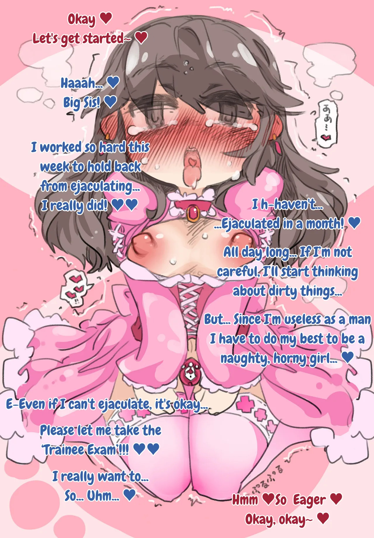 [SWEETTABOO (ryokutya)] SissyDreamHouse - Page 10