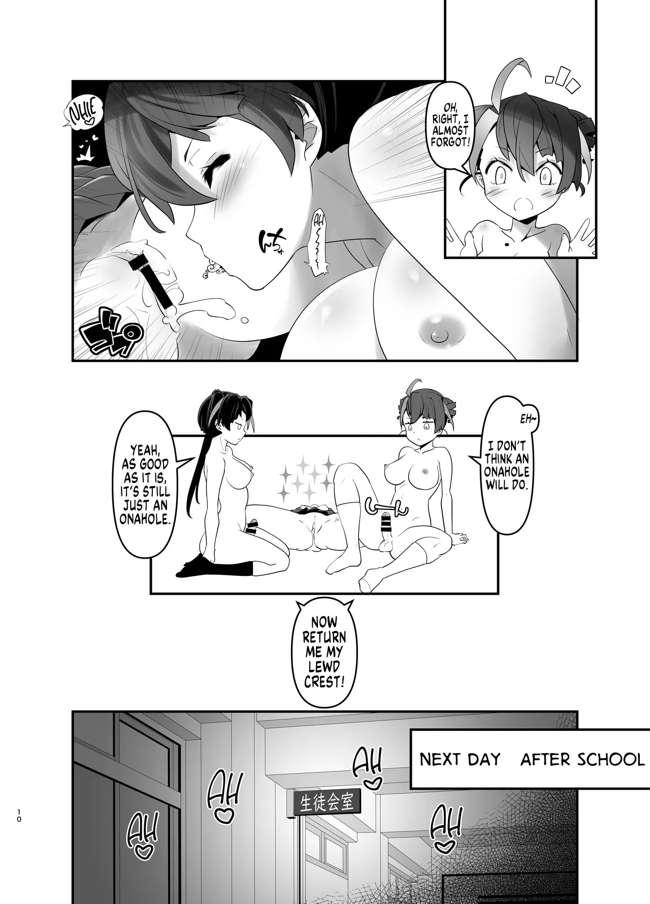 [gallery walhalla (Kanoe)] Inmon Kaeshite! 4 | Return the Lewd Crest! 4 [English] [GTF] - Page 10