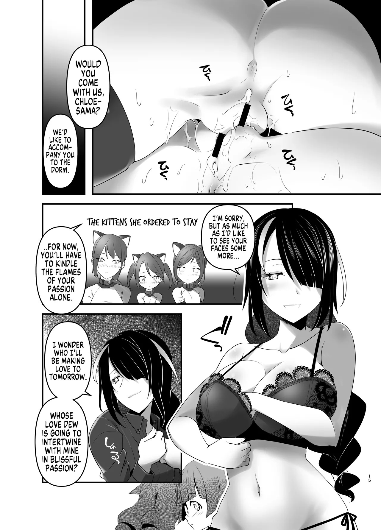 [gallery walhalla (Kanoe)] Inmon Kaeshite! 4 | Return the Lewd Crest! 4 [English] [GTF] - Page 15