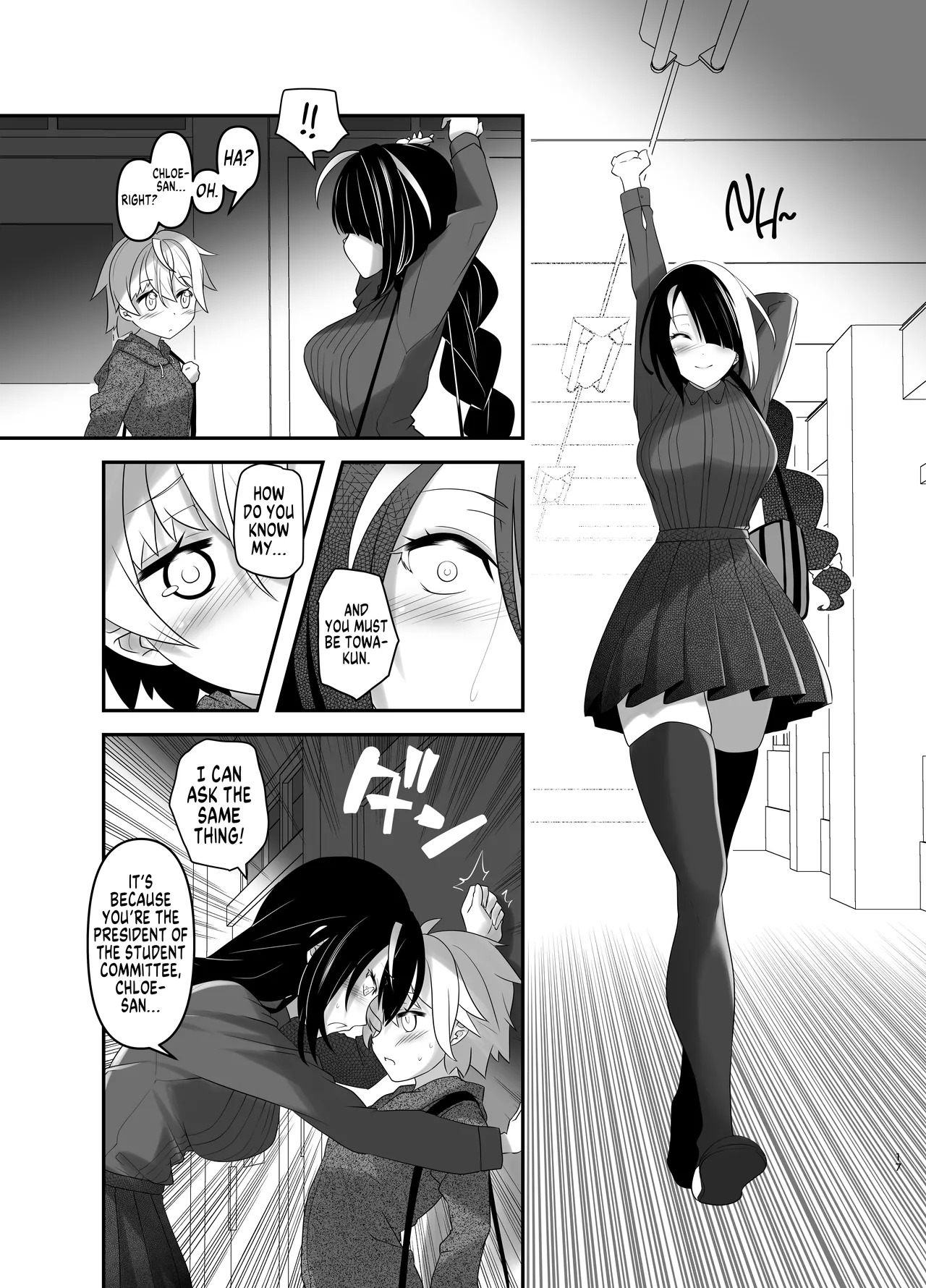 [gallery walhalla (Kanoe)] Inmon Kaeshite! 4 | Return the Lewd Crest! 4 [English] [GTF] - Page 17