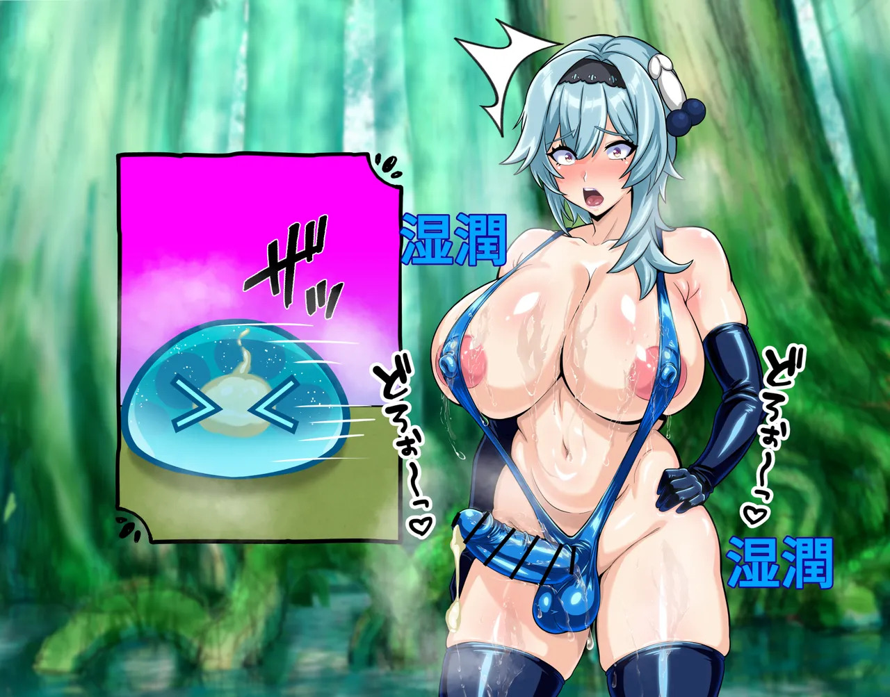 [FuTough45] Futanari Eula's Serious Battle ~Slime Edition~ - Page 43
