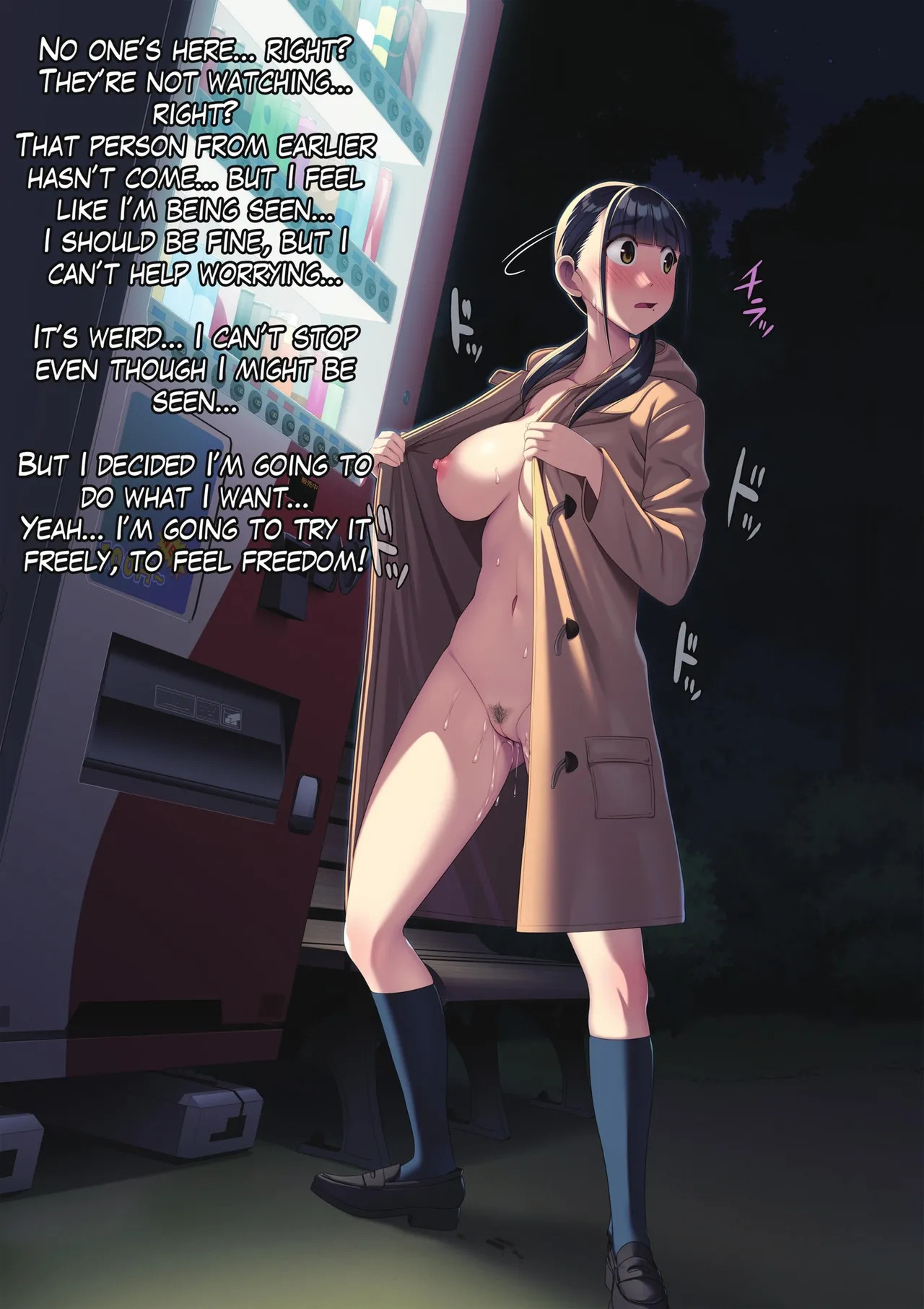[U Donko] Exhibitionism in the park at night - Night One - Page 13