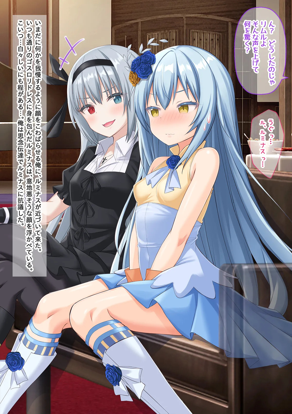 [Onna Kishi no Shiro (Knight, Yukimi Iris)] Bishojo Bodide Gosurori Maonirezu Chokyosare Mesuochi Shitakudan (Tensei Shitara Slime datta Ken) - Page 11
