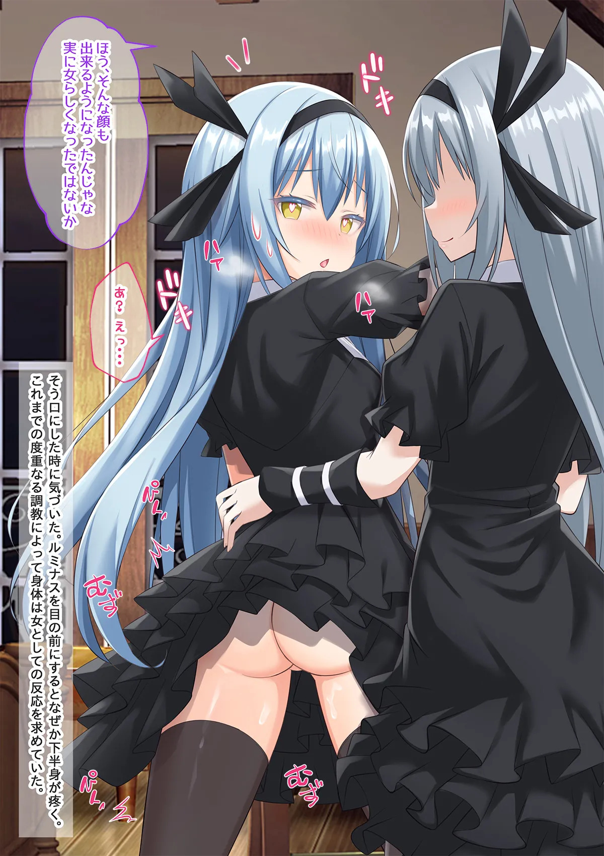 [Onna Kishi no Shiro (Knight, Yukimi Iris)] Bishojo Bodide Gosurori Maonirezu Chokyosare Mesuochi Shitakudan (Tensei Shitara Slime datta Ken) - Page 114