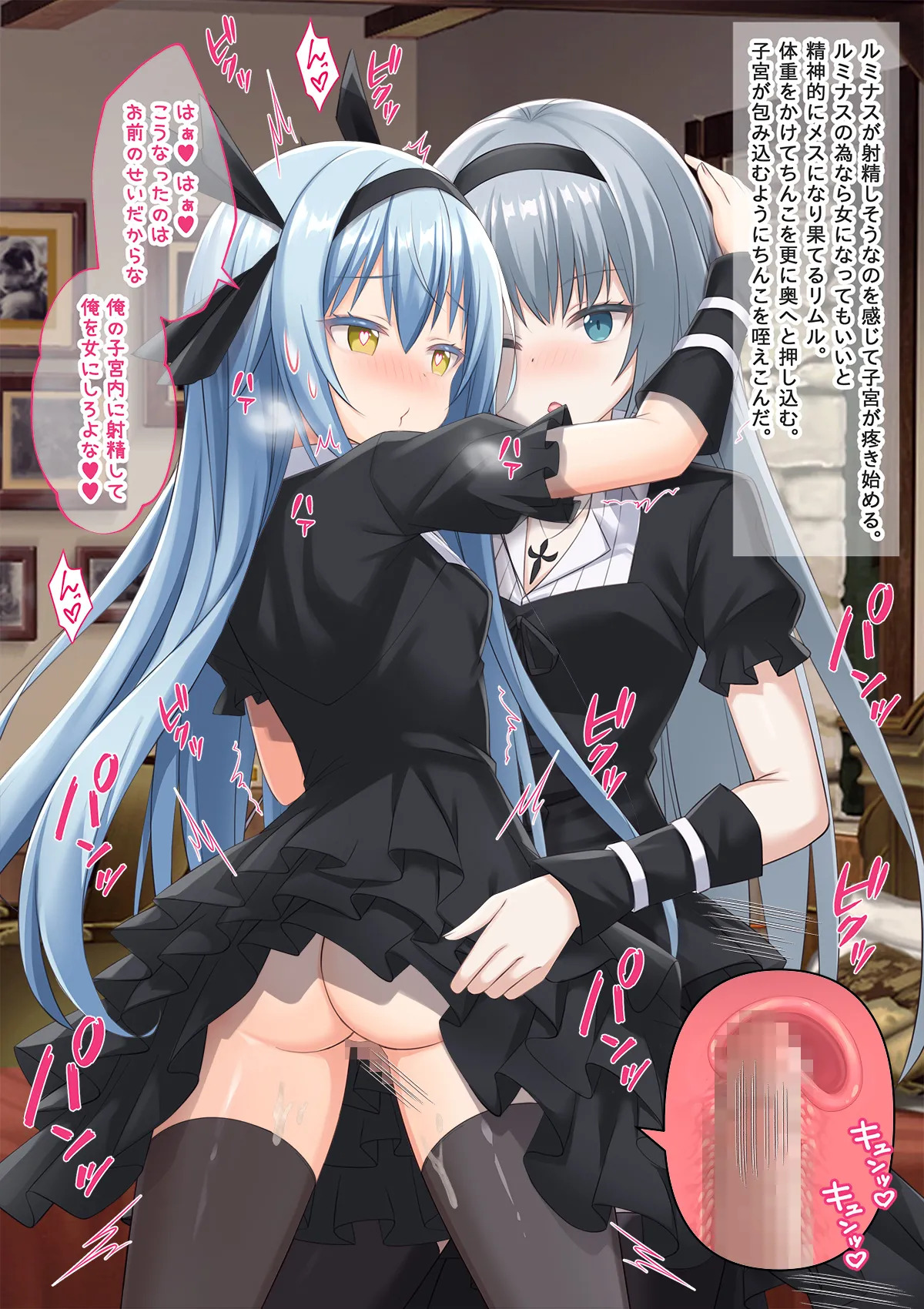 [Onna Kishi no Shiro (Knight, Yukimi Iris)] Bishojo Bodide Gosurori Maonirezu Chokyosare Mesuochi Shitakudan (Tensei Shitara Slime datta Ken) - Page 121
