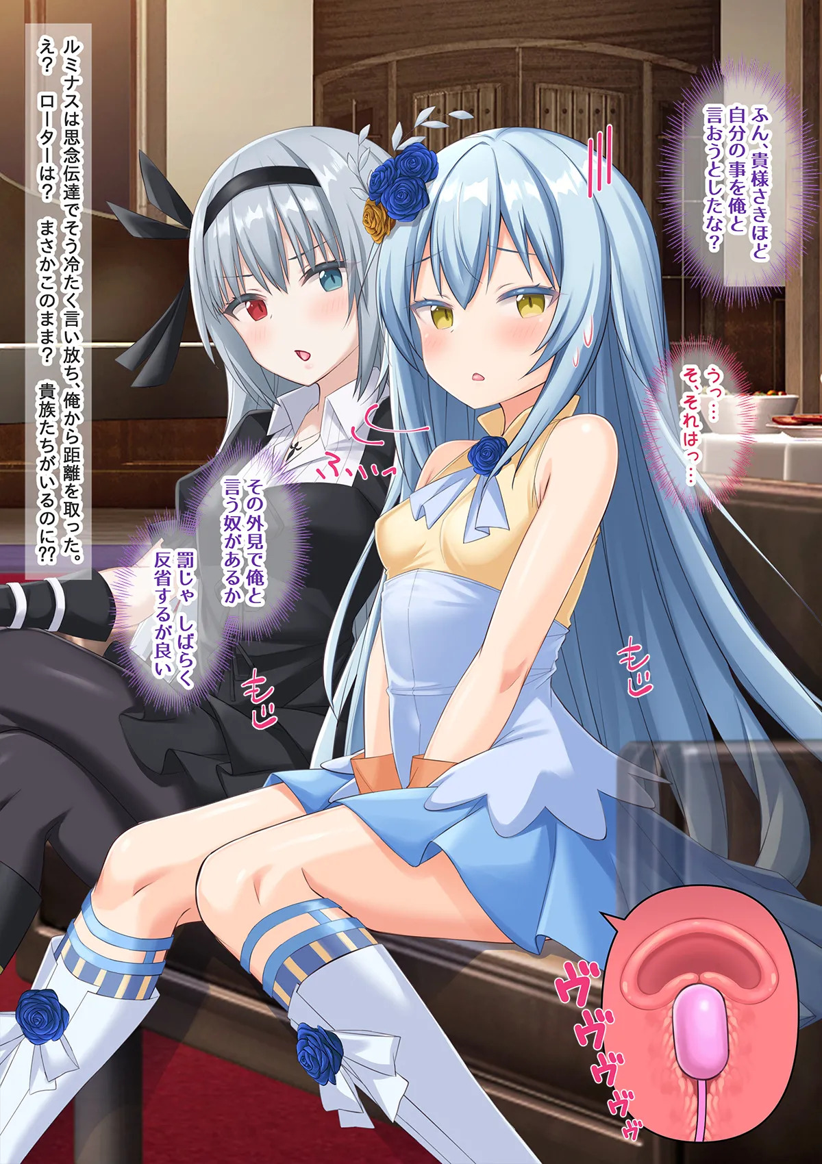 [Onna Kishi no Shiro (Knight, Yukimi Iris)] Bishojo Bodide Gosurori Maonirezu Chokyosare Mesuochi Shitakudan (Tensei Shitara Slime datta Ken) - Page 13