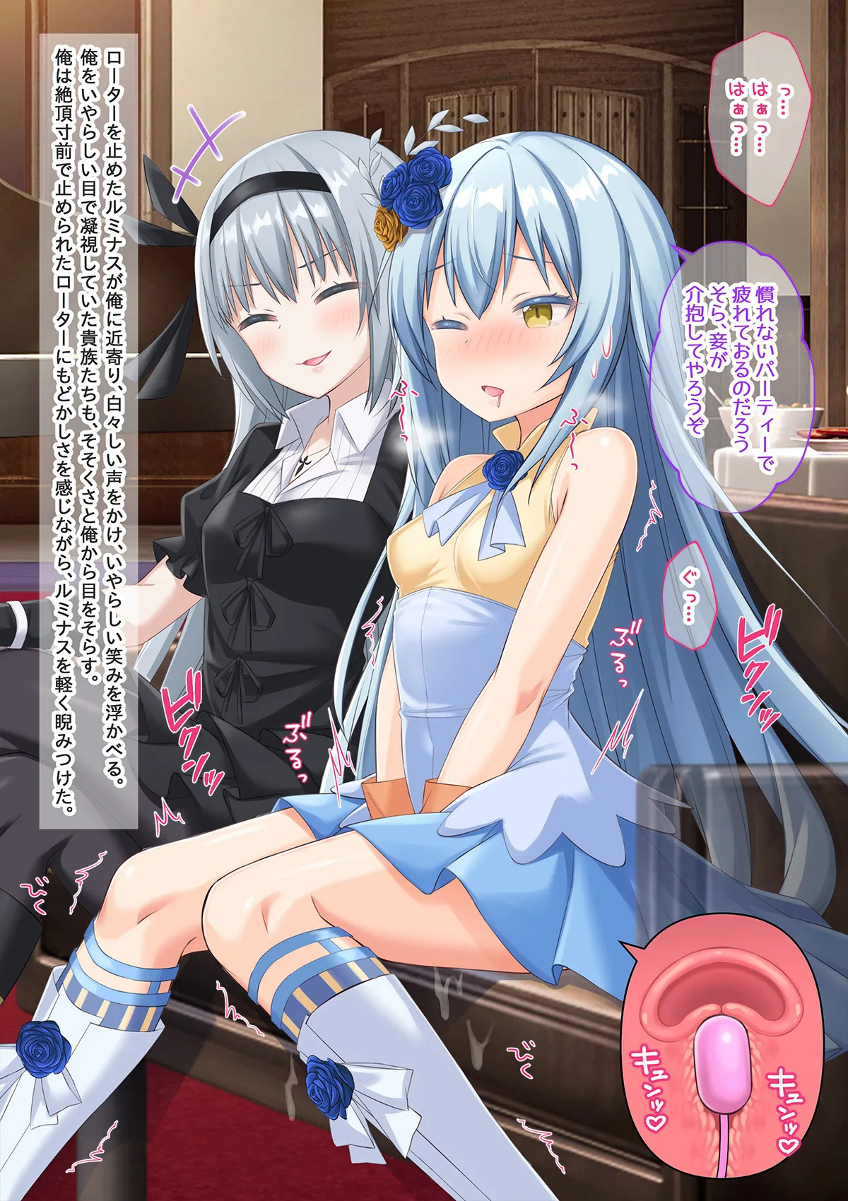 [Onna Kishi no Shiro (Knight, Yukimi Iris)] Bishojo Bodide Gosurori Maonirezu Chokyosare Mesuochi Shitakudan (Tensei Shitara Slime datta Ken) - Page 20
