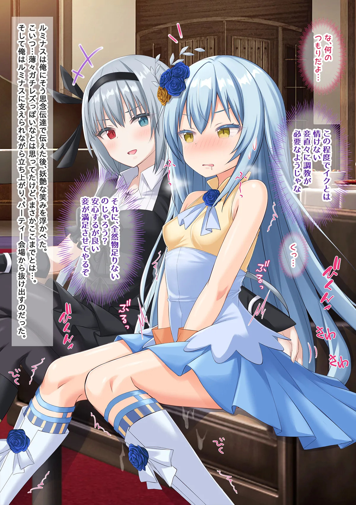 [Onna Kishi no Shiro (Knight, Yukimi Iris)] Bishojo Bodide Gosurori Maonirezu Chokyosare Mesuochi Shitakudan (Tensei Shitara Slime datta Ken) - Page 21