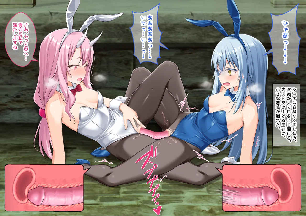 [Onna Kishi no Shiro (Knight, Yukimi Iris)] Bishojo mikoni shikyu Made Okasarete Shokushuno Tamago Osanran Shitakudan (Tensei Shitara Slime datta Ken) - Page 30