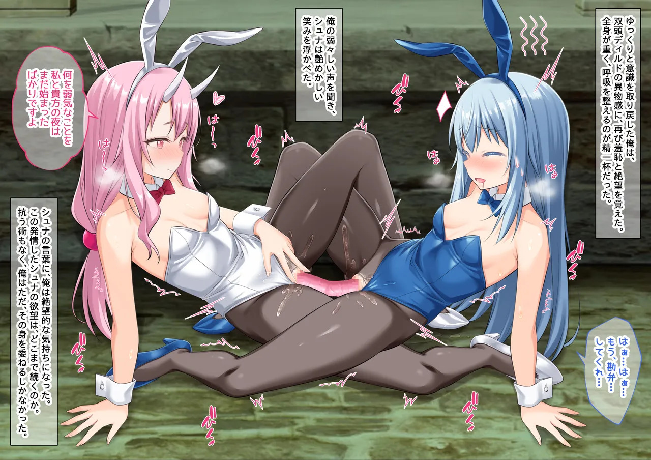 [Onna Kishi no Shiro (Knight, Yukimi Iris)] Bishojo mikoni shikyu Made Okasarete Shokushuno Tamago Osanran Shitakudan (Tensei Shitara Slime datta Ken) - Page 35