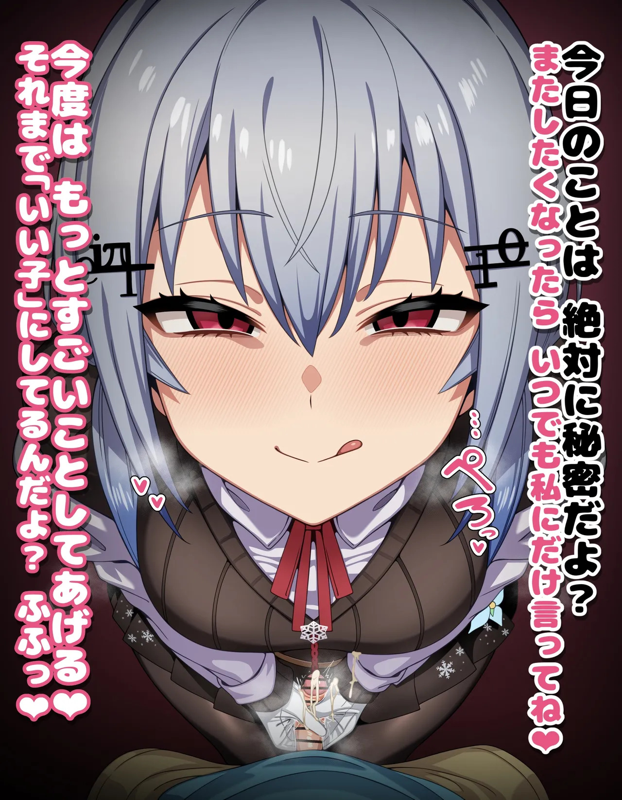 [Hiyoko no Meisanchi/ひよこの名産地] 【hks Staring Handjob CG Collection with Dialogue】24 images (12 variations + 12 without text) - Page 12