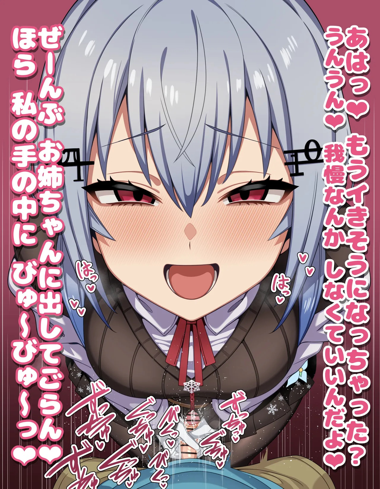 [Hiyoko no Meisanchi/ひよこの名産地] 【hks Staring Handjob CG Collection with Dialogue】24 images (12 variations + 12 without text) - Page 9