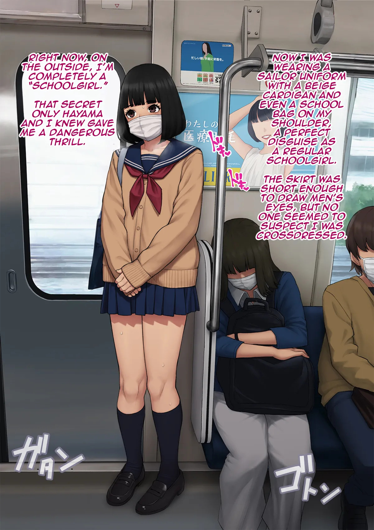 [Trans Tribune (Wataya)] Tomo Ochi 2 ~Kekkon o Chikatta Kanojo o Netorareta Ageku Mesu Ochi Saserareta Ore no Matsuro~ | Tomo Ochi 2 ~My Tragic End After My Fiancée Was Stolen and I Was Turned Into a Female~ [English] [Aishi21] - Page 246