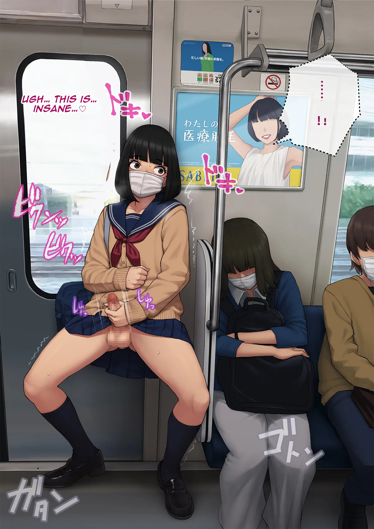 [Trans Tribune (Wataya)] Tomo Ochi 2 ~Kekkon o Chikatta Kanojo o Netorareta Ageku Mesu Ochi Saserareta Ore no Matsuro~ | Tomo Ochi 2 ~My Tragic End After My Fiancée Was Stolen and I Was Turned Into a Female~ [English] [Aishi21] - Page 253