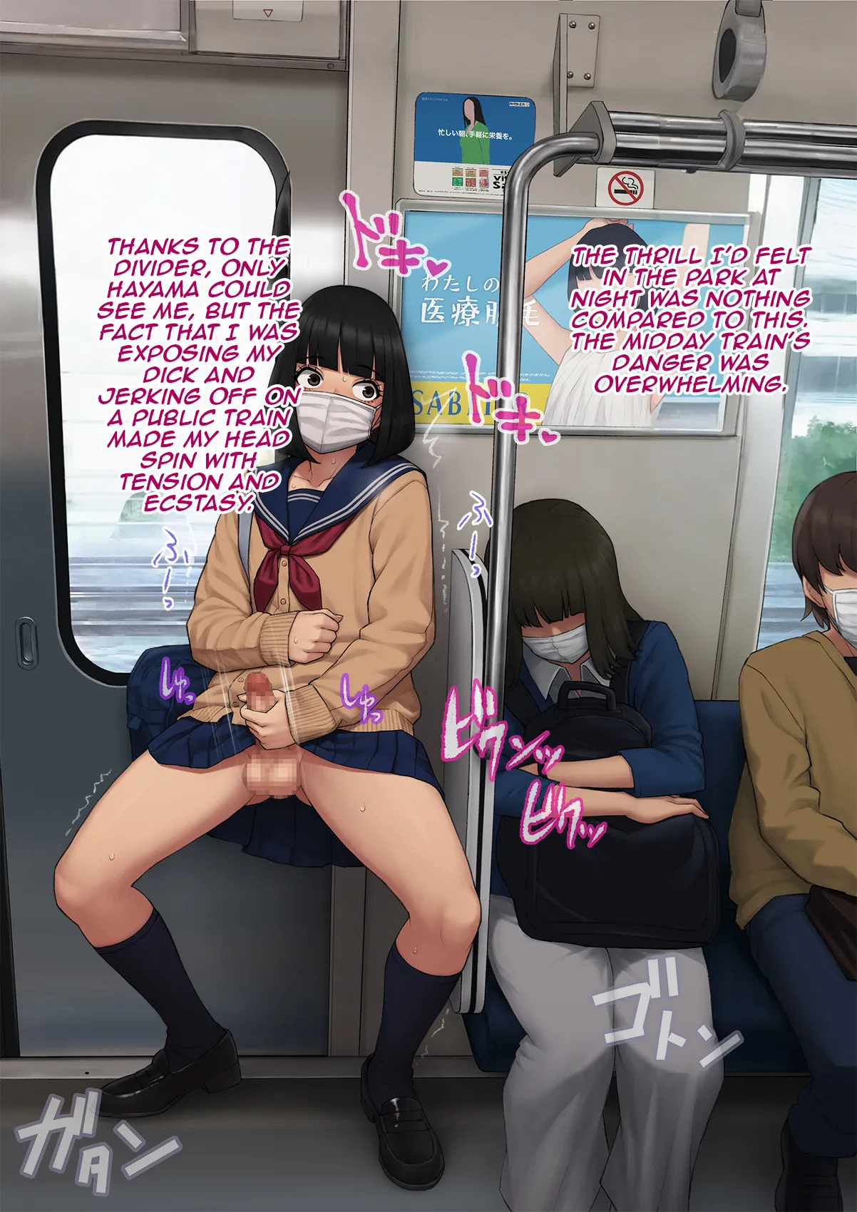 [Trans Tribune (Wataya)] Tomo Ochi 2 ~Kekkon o Chikatta Kanojo o Netorareta Ageku Mesu Ochi Saserareta Ore no Matsuro~ | Tomo Ochi 2 ~My Tragic End After My Fiancée Was Stolen and I Was Turned Into a Female~ [English] [Aishi21] - Page 254
