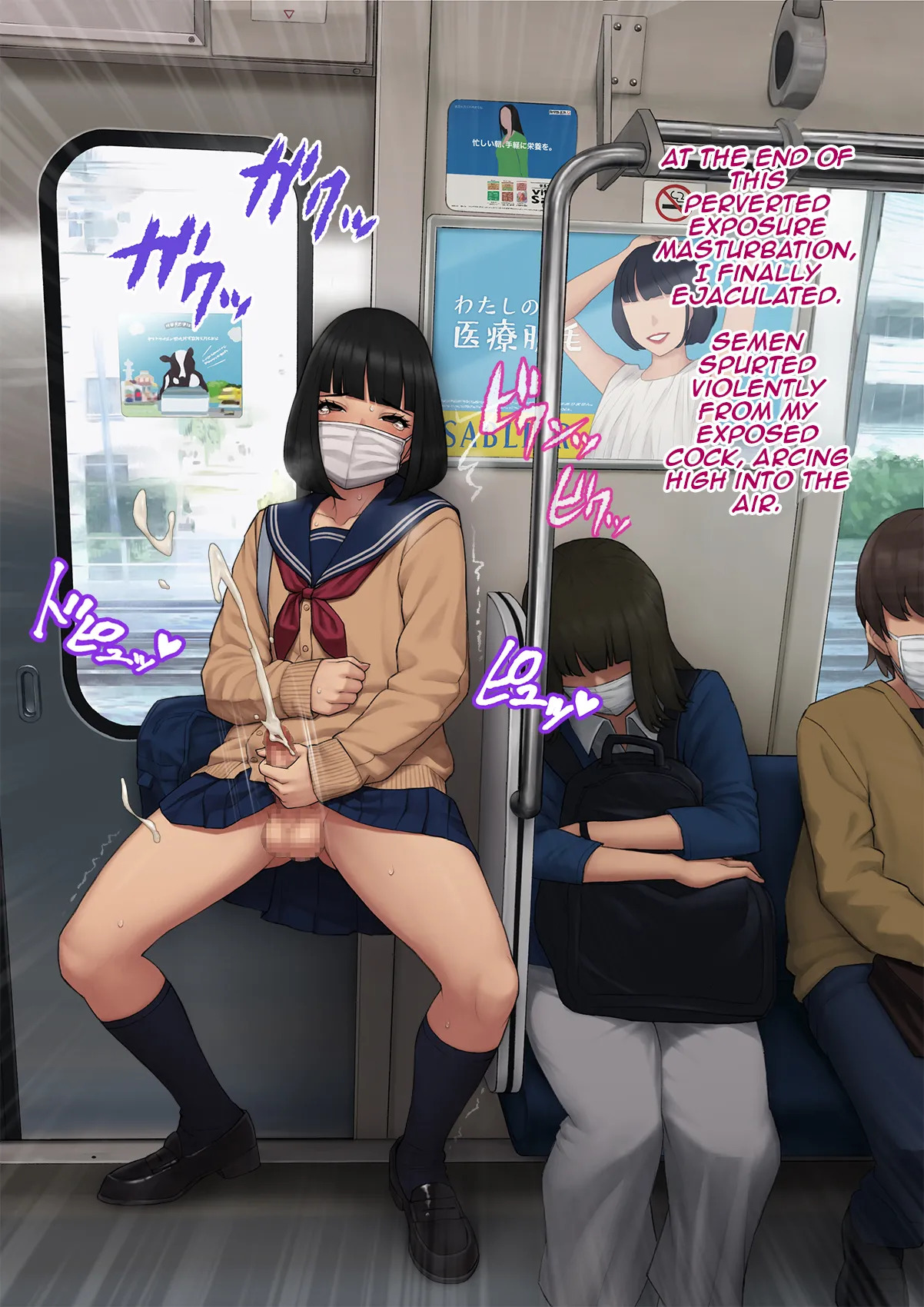 [Trans Tribune (Wataya)] Tomo Ochi 2 ~Kekkon o Chikatta Kanojo o Netorareta Ageku Mesu Ochi Saserareta Ore no Matsuro~ | Tomo Ochi 2 ~My Tragic End After My Fiancée Was Stolen and I Was Turned Into a Female~ [English] [Aishi21] - Page 261