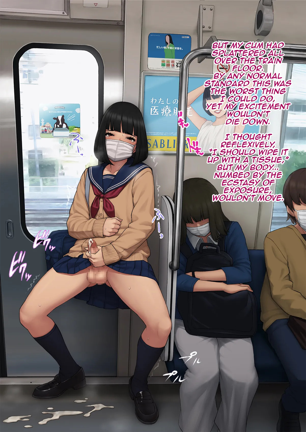[Trans Tribune (Wataya)] Tomo Ochi 2 ~Kekkon o Chikatta Kanojo o Netorareta Ageku Mesu Ochi Saserareta Ore no Matsuro~ | Tomo Ochi 2 ~My Tragic End After My Fiancée Was Stolen and I Was Turned Into a Female~ [English] [Aishi21] - Page 263