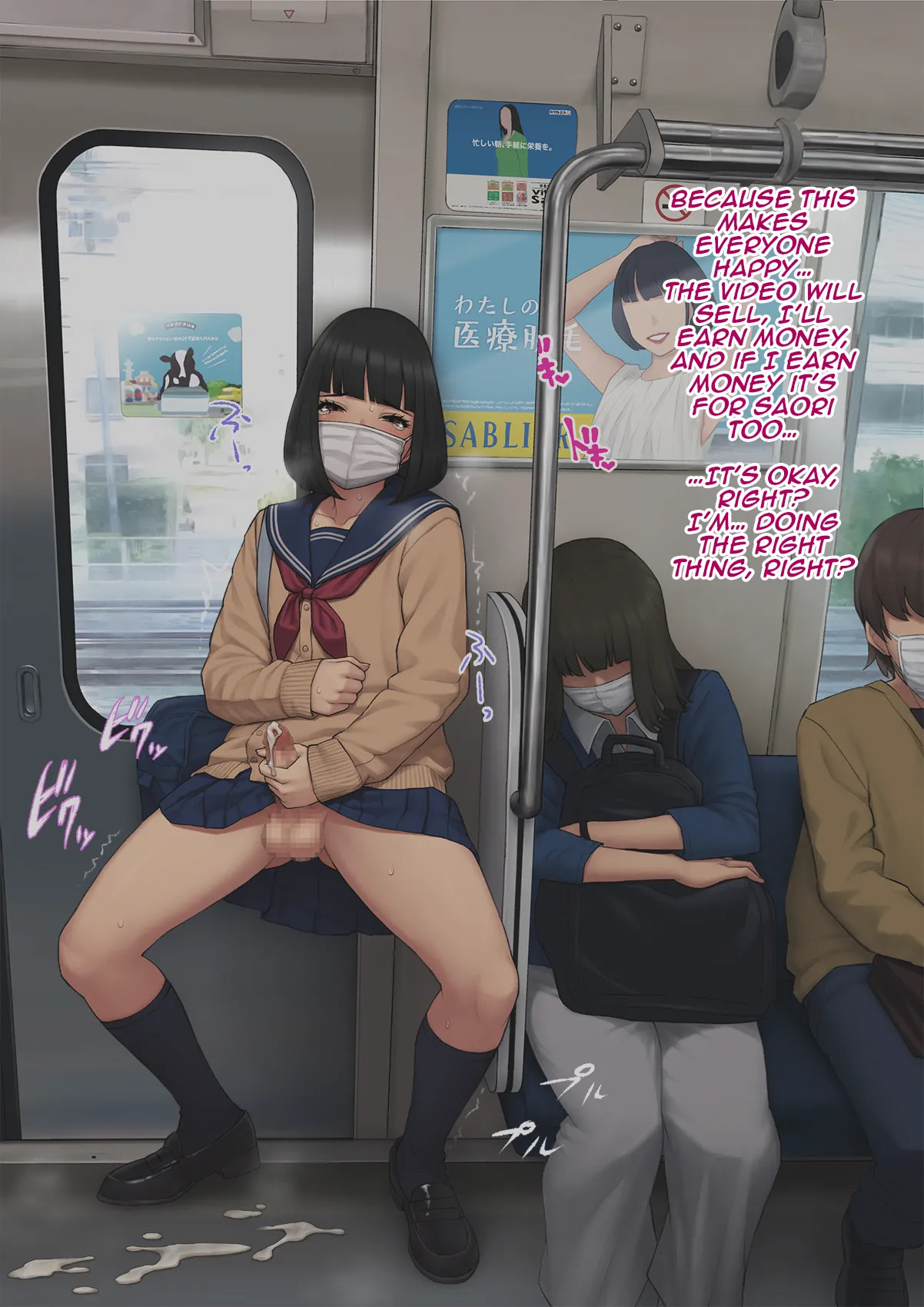 [Trans Tribune (Wataya)] Tomo Ochi 2 ~Kekkon o Chikatta Kanojo o Netorareta Ageku Mesu Ochi Saserareta Ore no Matsuro~ | Tomo Ochi 2 ~My Tragic End After My Fiancée Was Stolen and I Was Turned Into a Female~ [English] [Aishi21] - Page 264