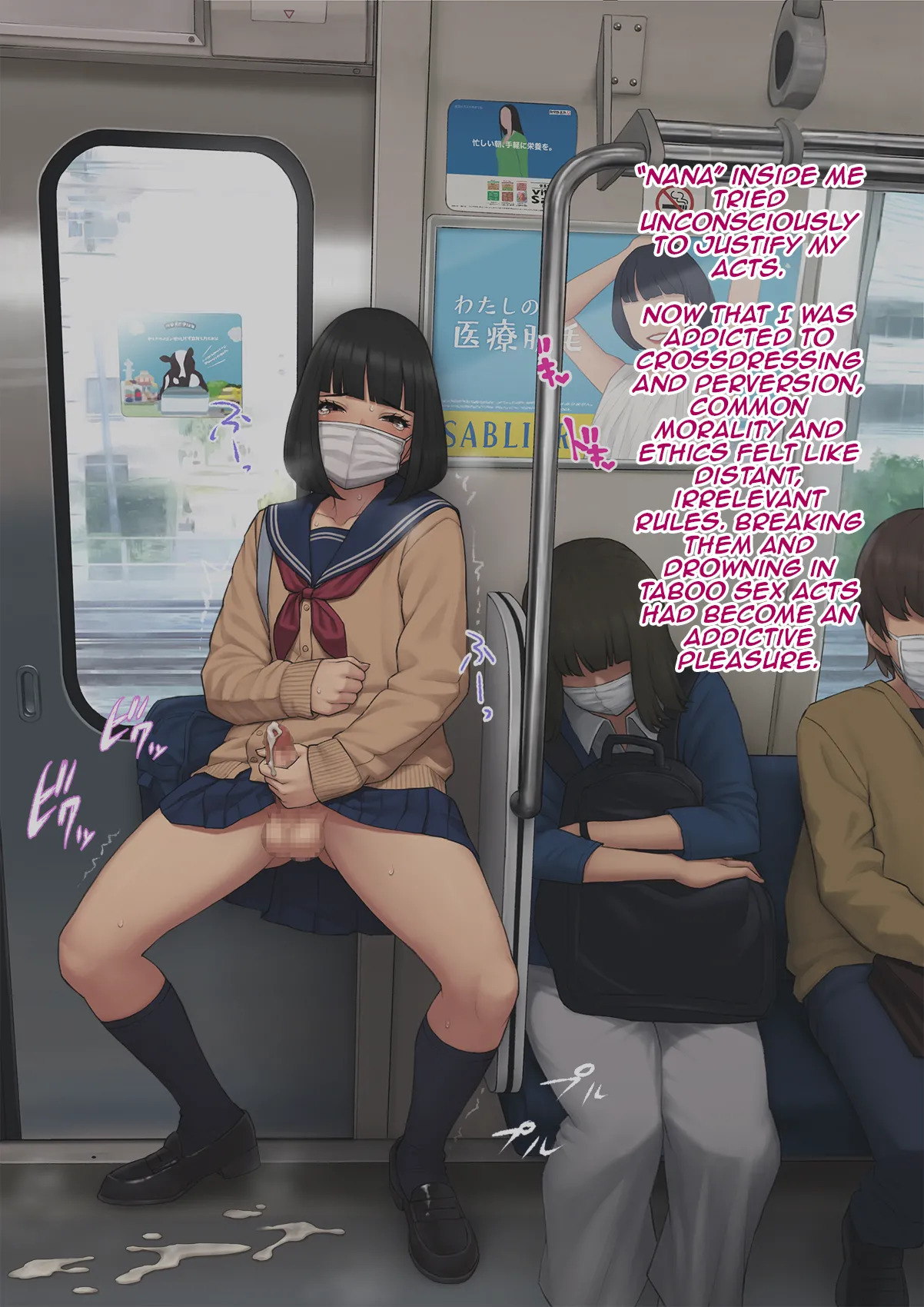 [Trans Tribune (Wataya)] Tomo Ochi 2 ~Kekkon o Chikatta Kanojo o Netorareta Ageku Mesu Ochi Saserareta Ore no Matsuro~ | Tomo Ochi 2 ~My Tragic End After My Fiancée Was Stolen and I Was Turned Into a Female~ [English] [Aishi21] - Page 265