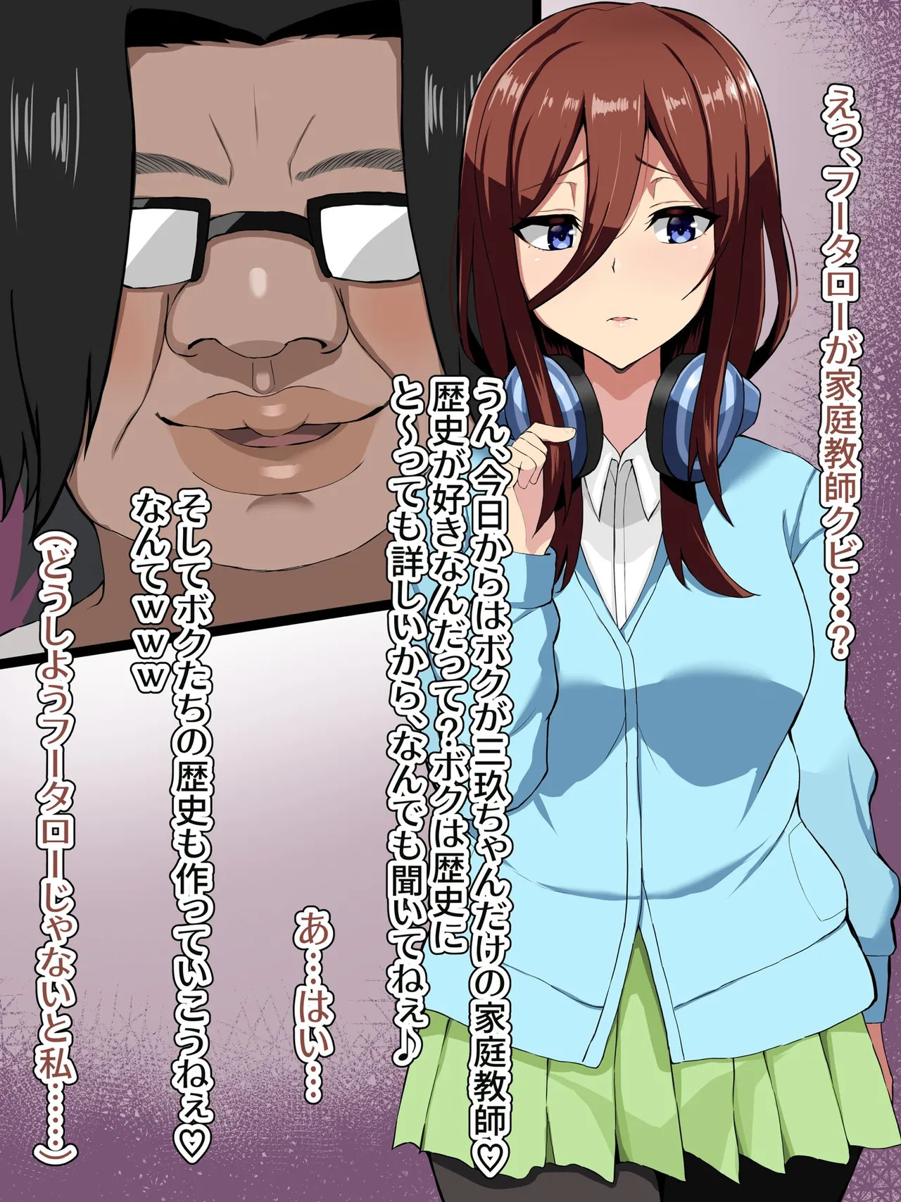 [Honda Hormarin] The Quintessential Quintuples Blowjob and CG art Collection - Page 100