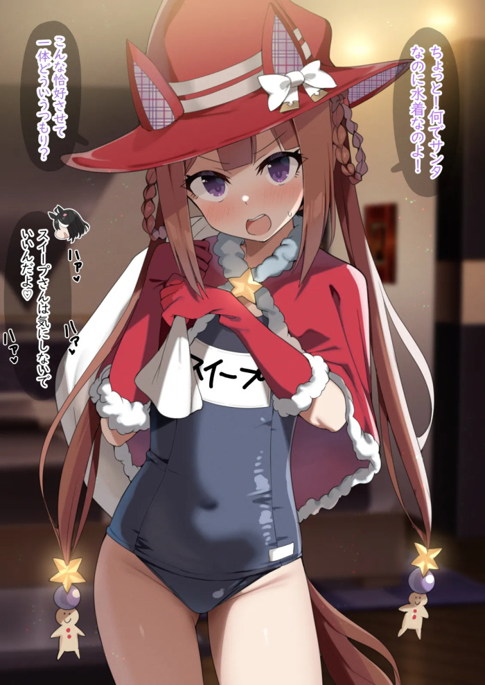 [ささ] らぶ♡らぶ