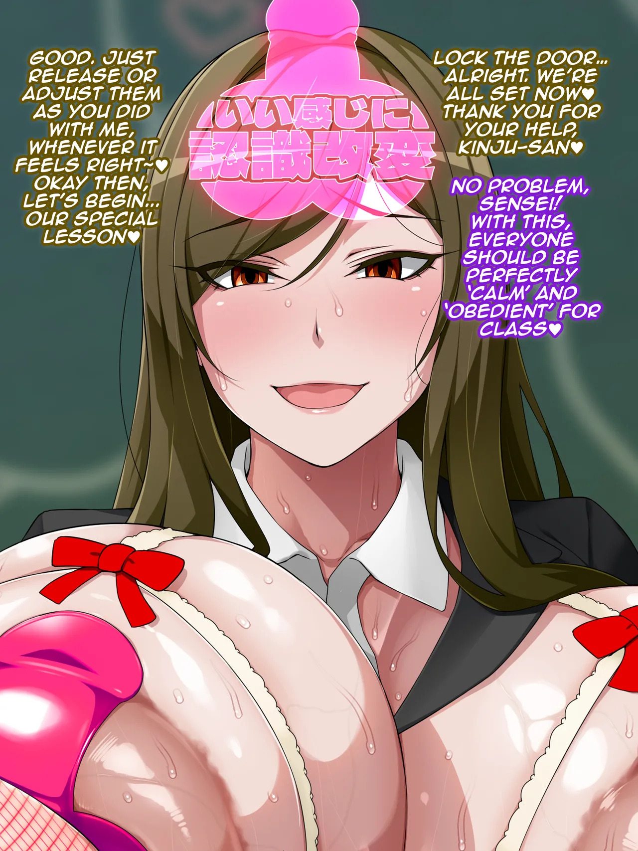 [GFF (Kuribayashi Chris)] Kanzu Megumi wa do~~~shitemo onnanoko ni kintama o hayashitai | Kanzu Megumi Reeea~~aally Wants to Give Girls Balls [English] [Aishi21] - Page 78