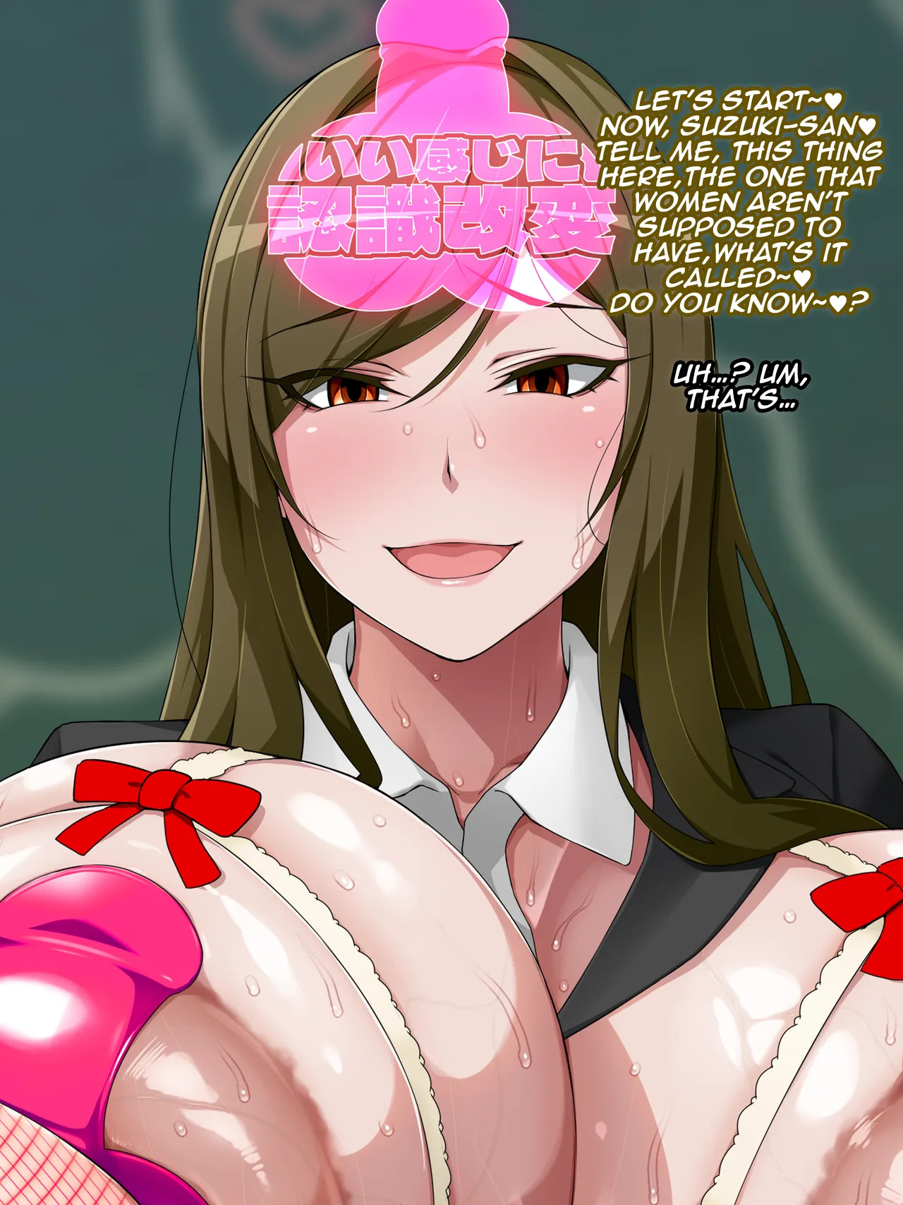 [GFF (Kuribayashi Chris)] Kanzu Megumi wa do~~~shitemo onnanoko ni kintama o hayashitai | Kanzu Megumi Reeea~~aally Wants to Give Girls Balls [English] [Aishi21] - Page 80