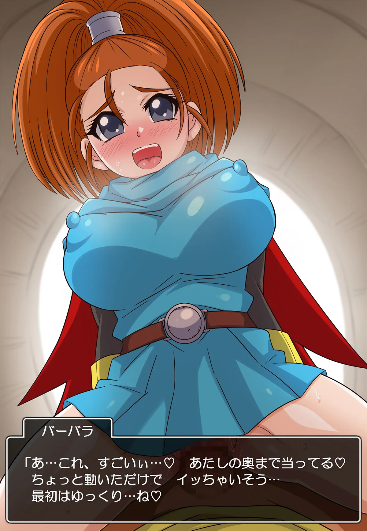 [ほいみんのほこら] DQG COLLECTION - Page 36